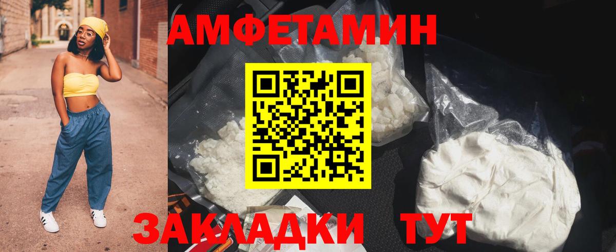 mega ССЫЛКА  Вход с VPN  Михайловка  Amphetamine Premium  АМФ 