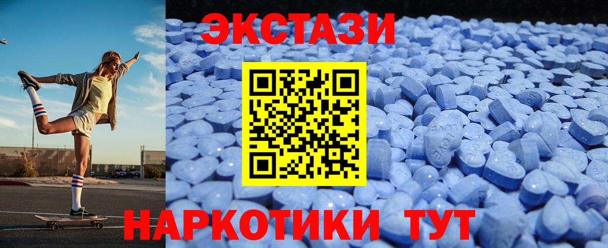 ЭКСТАЗИ Punisher  Экстази  Михайловка  Вход с VPN  Экстази Punisher 