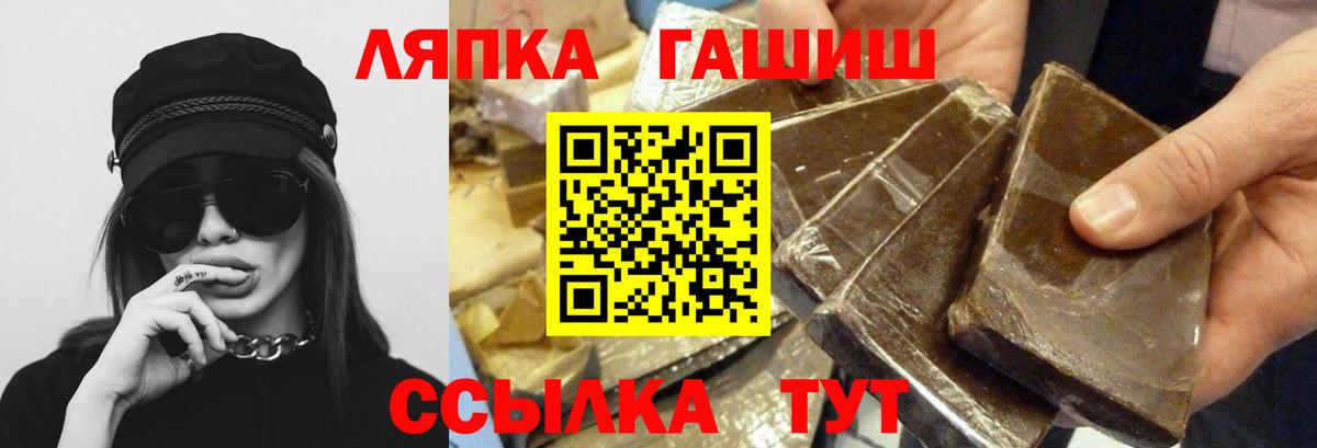 что такое   Вход с VPN  Михайловка  ГАШИШ Cannabis  ГАШ Cannabis 