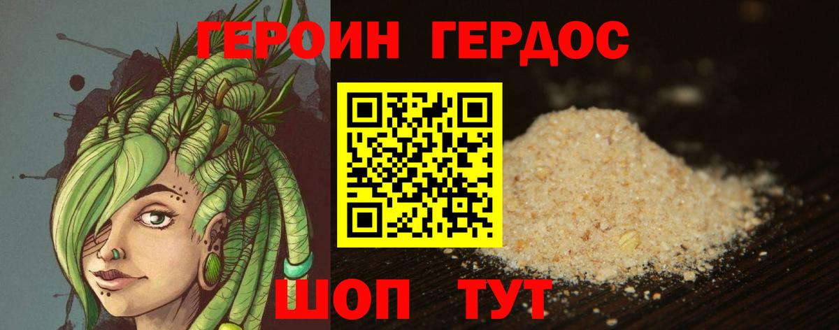 COCAIN  A-PVP СК кристаллы  Меф   Гашиш  Вход с VPN  Гашиш  Михайловка  МАРИХУАНА  НБОМе 