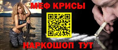 круглые Севастополь