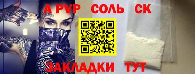 круглые Севастополь