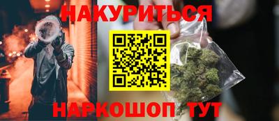 круглые Севастополь