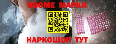 круглые Севастополь