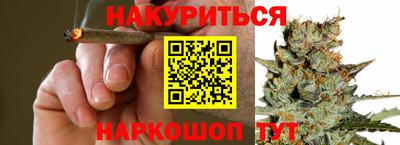альфа пвп Северобайкальск