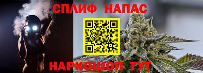 альфа пвп Северобайкальск