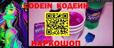 альфа пвп Северобайкальск