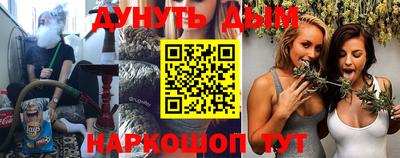 круглые Севастополь