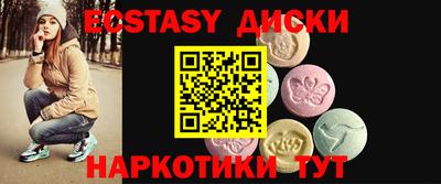 круглые Севастополь
