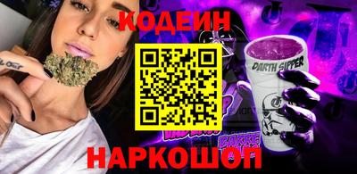 альфа пвп Северобайкальск