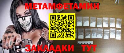 круглые Севастополь