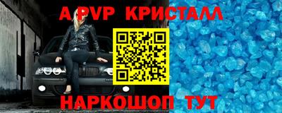 круглые Севастополь