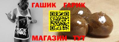 круглые Севастополь