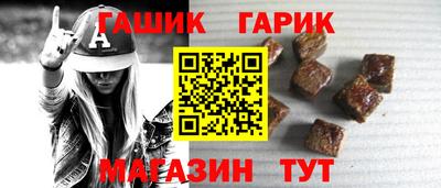 альфа пвп Северобайкальск