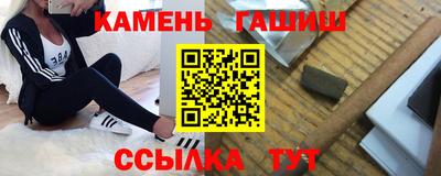 альфа пвп Северобайкальск