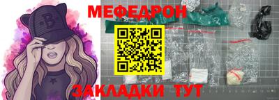 круглые Севастополь