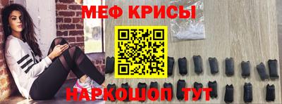 альфа пвп Северобайкальск