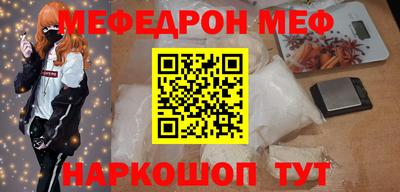 круглые Севастополь