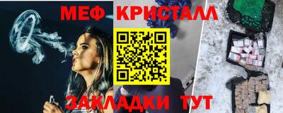 альфа пвп Северобайкальск