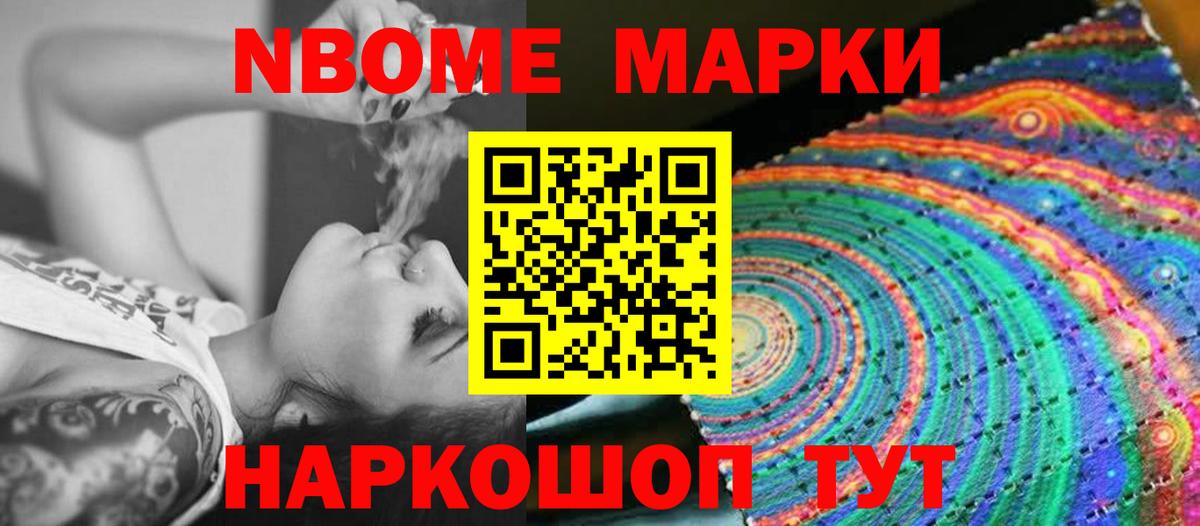 ЛСД экстази ecstasy Михайловка